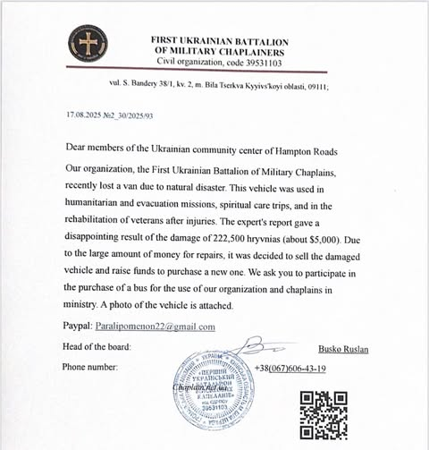 Reminder: Independence Day of Ukraine