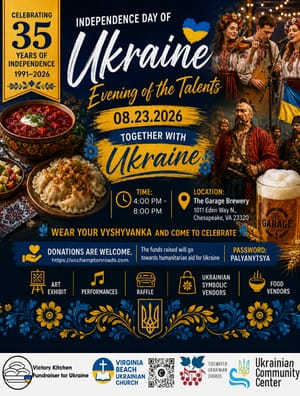День Незалежності України. Вечір Талантів - Independence Day of Ukraine. Evening of the Talents